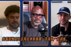 乔·约翰逊回击托尼·阿伦：詹姆斯防守被低估！比你想象的好得多