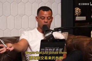 斯科特:76人纸面实力恐怖，但是并不意味着什么！
