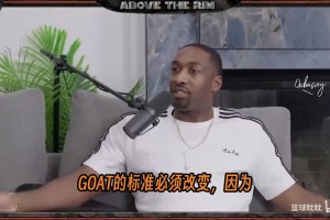 詹姆斯：篮球是五个人的运动，我不玩单挑！但我不怕任何人