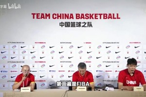 杨瀚森：小时候我经常被激怒，现在学会激怒对手！